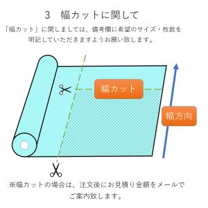 カット販売 糸入り防炎ビニールシート 0.25...の詳細画像3