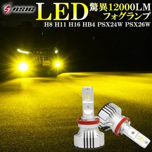 ステップワゴン Rk5 フォグランプの商品一覧 通販 Yahoo ショッピング