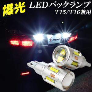 バックランプ LED 爆光 車検対応 T16 ホワイト 1年保証 広角発光 6500K 3000LM｜ki-gift-store