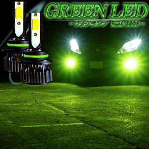 ハイエース 200系 1型 2型 3型前期 LEDフォグランプ グリーン HB4 LED バルブ 緑色 後付け 交換｜ki-gift-store