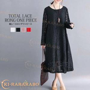 総レースワンピース 黒の商品一覧 通販 Yahoo ショッピング
