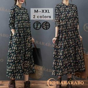 ワンピースのランキングtop100 人気売れ筋ランキング Yahoo ショッピング