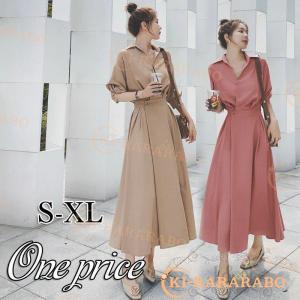 春コーデ ワンピース レディース ロング ワンピース キレイめ 春 秋 シャツ 長袖ワンピース Aライン おしゃれ 体型カバー 着痩せ Wps119 きららラボ 通販 Yahoo ショッピング