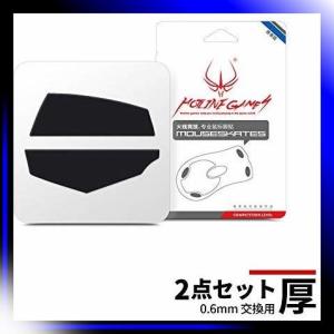 G600 マウスソール マウス トラックボール の商品一覧 パソコン周辺機器 スマホ タブレット パソコン 通販 Yahoo ショッピング