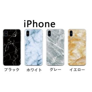 iphone 7 　iphone ８　iphoneSE2 ケース カバー スマホケース 高級感 大理石 柄　衝撃吸収 光沢 軽量 極薄 メンズ レディース｜ki071242