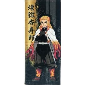 鬼滅の刃 公式ライセンス商品 煉獄杏寿郎 フェイスタオル D713 026 021 Kokkaonlineshop 通販 Yahoo ショッピング