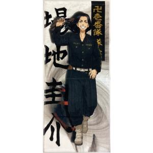 東京リベンジャーズ 場地 圭介 スポーツタオル アニメ キャラクター グッズ 綿100%