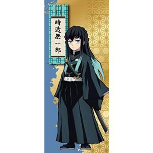 鬼滅の刃 公式ライセンス商品 】時透無一郎 スポーツタオル アニメ
