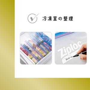 【100セット】 ジップロック フリーザーバッ...の詳細画像2