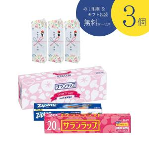 【3箱セット販売】【のし記名＆ギフト包装付】【引越し 御挨拶 御礼 粗品 ギフト】サランラップバラエティギフトSVG4B｜kibaco-net