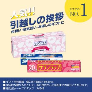 引越し 挨拶 粗品 品物 6個セット のし無料...の詳細画像1