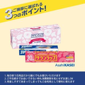 引越し 挨拶 粗品 品物 6個セット のし無料...の詳細画像2