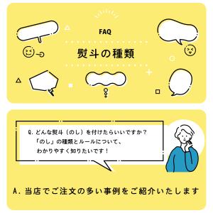 引越し 挨拶 粗品 品物 6個セット のし無料...の詳細画像4