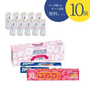 【10箱セット販売】【のし記名＆ギフト包装付】【引越し 御挨拶 御礼 粗品 ギフト】サランラップバラエティギフトSVG4B