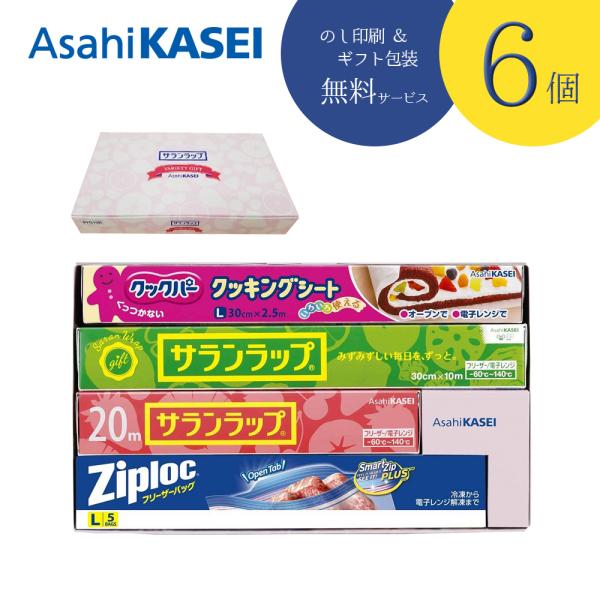 【6箱セット】【のし記名＆ギフト包装付】【引越し 御挨拶 御礼 粗品 ギフト】サランラップバラエティ...