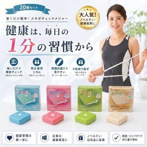30個セット】ウォーキングウォッチ 薄型 軽量 コンパクト ヘルスケア