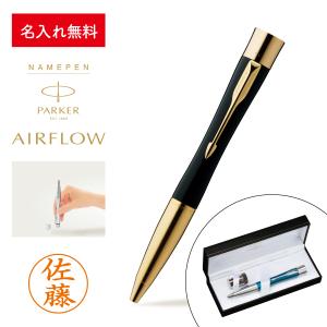 Parker 51プレミアムボールペン（GT hougado_parker-parker51gtbp