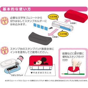 【3個セット】シャチハタ おなまえスタンプ ミ...の詳細画像4
