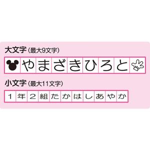 【3個セット】シャチハタ おなまえスタンプ ミ...の詳細画像5