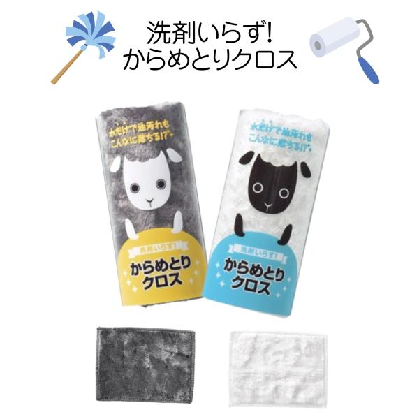 40枚セット 洗剤いらずからめとりクロス 2色取混ぜ 150×200mm 掃除クロス キッチン用 マ...