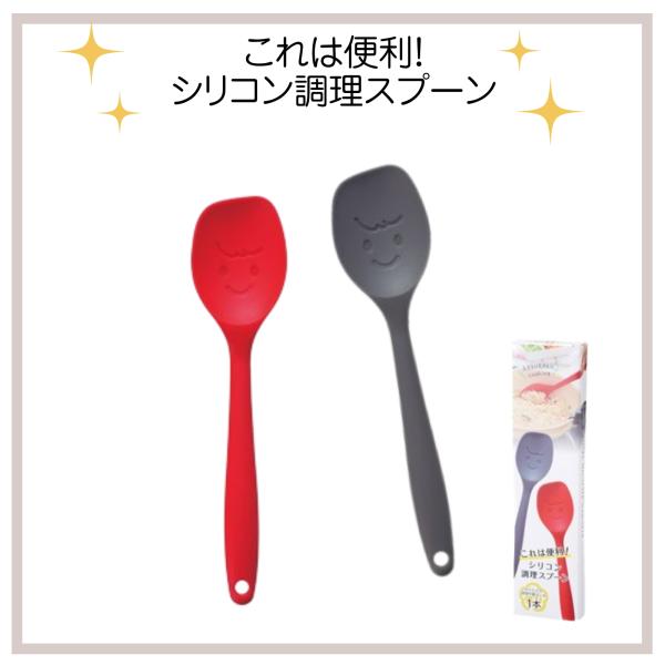 40個セット これは便利！シリコン調理スプーン マルチ機能 耐熱 キッチンツール 主婦おすすめ 景品...