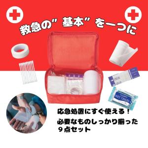 【96個セット】モシモニソナエル 安心救急9点...の詳細画像2