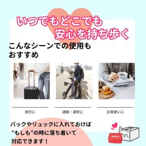 【96個セット】モシモニソナエル 安心救急9点...の詳細画像3