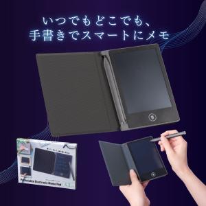 ポケッタブル電子メモパッド 手帳型 スタンド式メモ　法人 ノベルティ　粗品　ビジネスグッズ　プチギフト　電子ノート 来場プレゼント