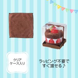 ルプティールケーキタオル スイーツ プチギフト...の詳細画像3