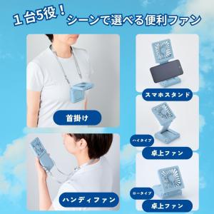 【96個セット】5WAYスクエアファン 多機能...の詳細画像1