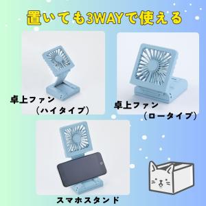 【96個セット】5WAYスクエアファン 多機能...の詳細画像3