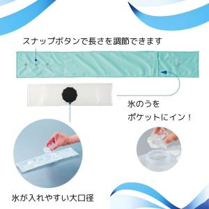 【100個セット】首巻き氷のうアイスクーラー ...の詳細画像1