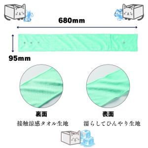 【100個セット】首巻き氷のうアイスクーラー ...の詳細画像3