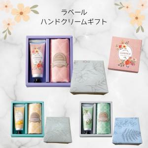 ほんやら堂 アニマルハンドクリーム 3Pセット シマエナガ うさぎ トイ
