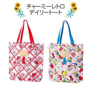 【昭和レトロ柄】チャーミーレトロ デイリートートバッグ 折りたたみ エコバッグ かわいい 2柄アソート｜買い物 通勤 通学 ギフト 景品 コンパクト収納