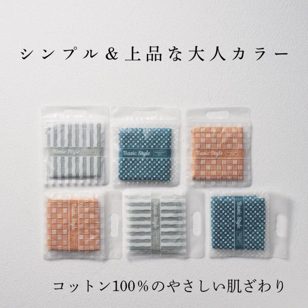 ベーシックスタイル ハンカチタオル コットン100% 大人向け シンプルデザイン ギフト用 プチギフ...