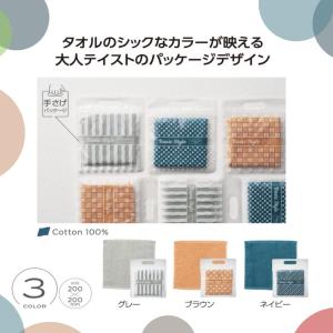 ベーシックスタイル ハンカチタオル コットン1...の詳細画像1