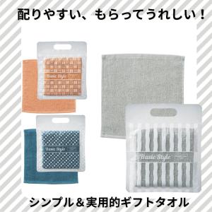 ベーシックスタイル ハンカチタオル コットン1...の詳細画像2