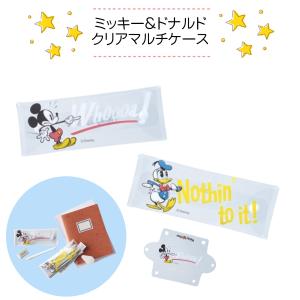 40個セット ディズニー ミッキー＆ドナルド クリアマルチケース ペンポーチ 小物入れ コスメポーチ 文房具 ギフト 景品 イベント用 学生 社会人