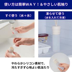 【70個セット】アイススティック氷のう 熱中症...の詳細画像4