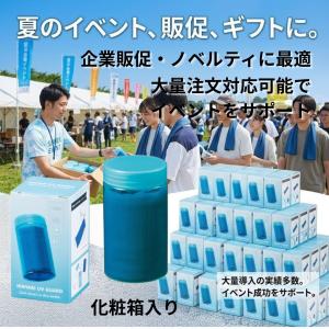 【160個セット】ヒンヤリUVガード ボトル入...の詳細画像4