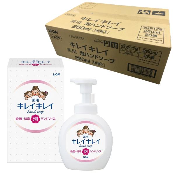 【25個セット】ライオン キレイキレイ泡ハンドソープ 化粧箱入 250ml　菌を増やさない抗菌ポンプ...