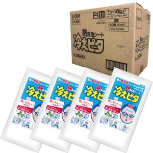【160個セット】ライオン 熱救急シート 冷えピタ 大人用2枚入 肌に優しい弱酸性 ノベルティ専用品 使い切り｜kibaco-net