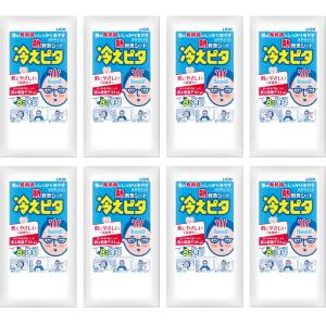 【8セット】ライオン 熱救急シート 冷えピタ 大人用2枚入 肌に優しい弱酸性 ノベルティ専用品 使い切り｜kibaco-net