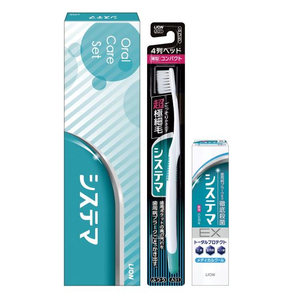 【50個セット】LION システマ オーラルケアセット 歯周病予防ハブラシ・歯磨き粉セット 携帯用 ...