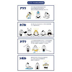 コンテックス MOKU サウナタオル スポーツ...の詳細画像3