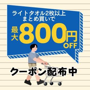 手ぬぐいタオル 布ごよみ ホビー・レジャー編 ...の詳細画像1