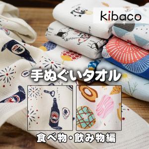 kontex 今治産タオル フェイスタオル 布ごよみ こんぺいとう 33