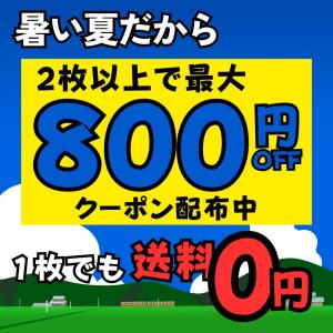 手ぬぐいタオル 布ごよみ 食べ物・飲み物編 サ...の詳細画像1