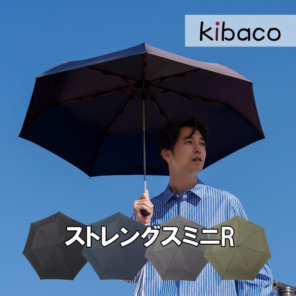 マブ mabu ストレングスミニ 傘 折りたたみ 折り畳み 軽量 お出かけ用 かさ 耐風 風に強い ...